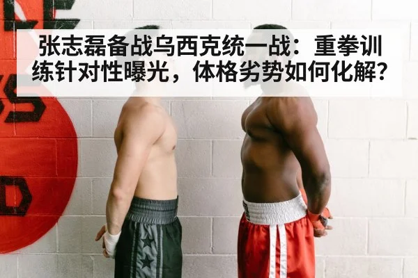 boxing face off